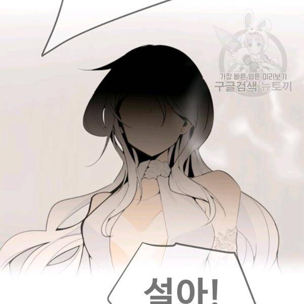 마검왕 247화 16