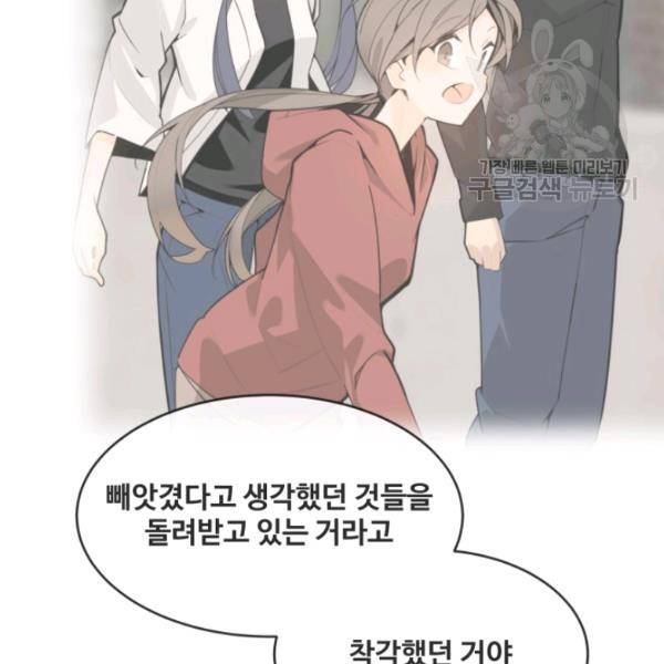 마검왕 247화 27