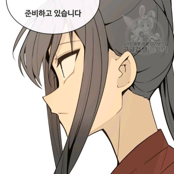 마검왕 247화 51