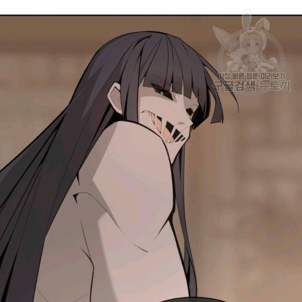 마검왕 247화 73