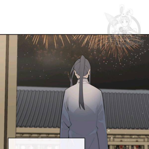 마검왕 247화 100