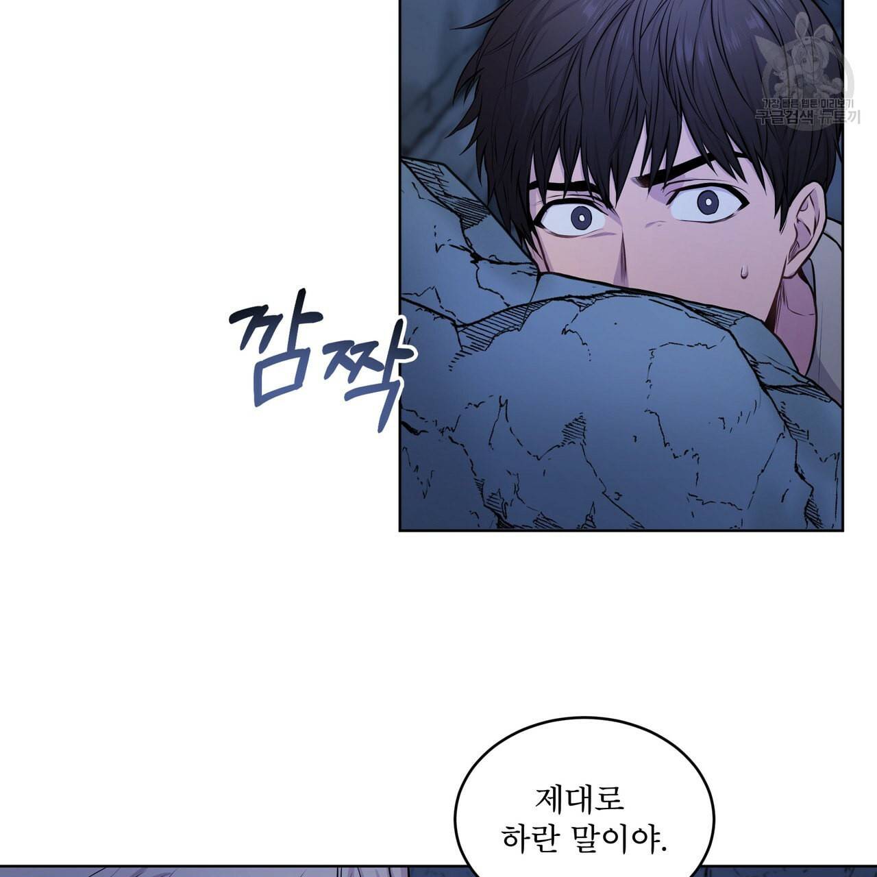 패션(PASSION) 21화 8