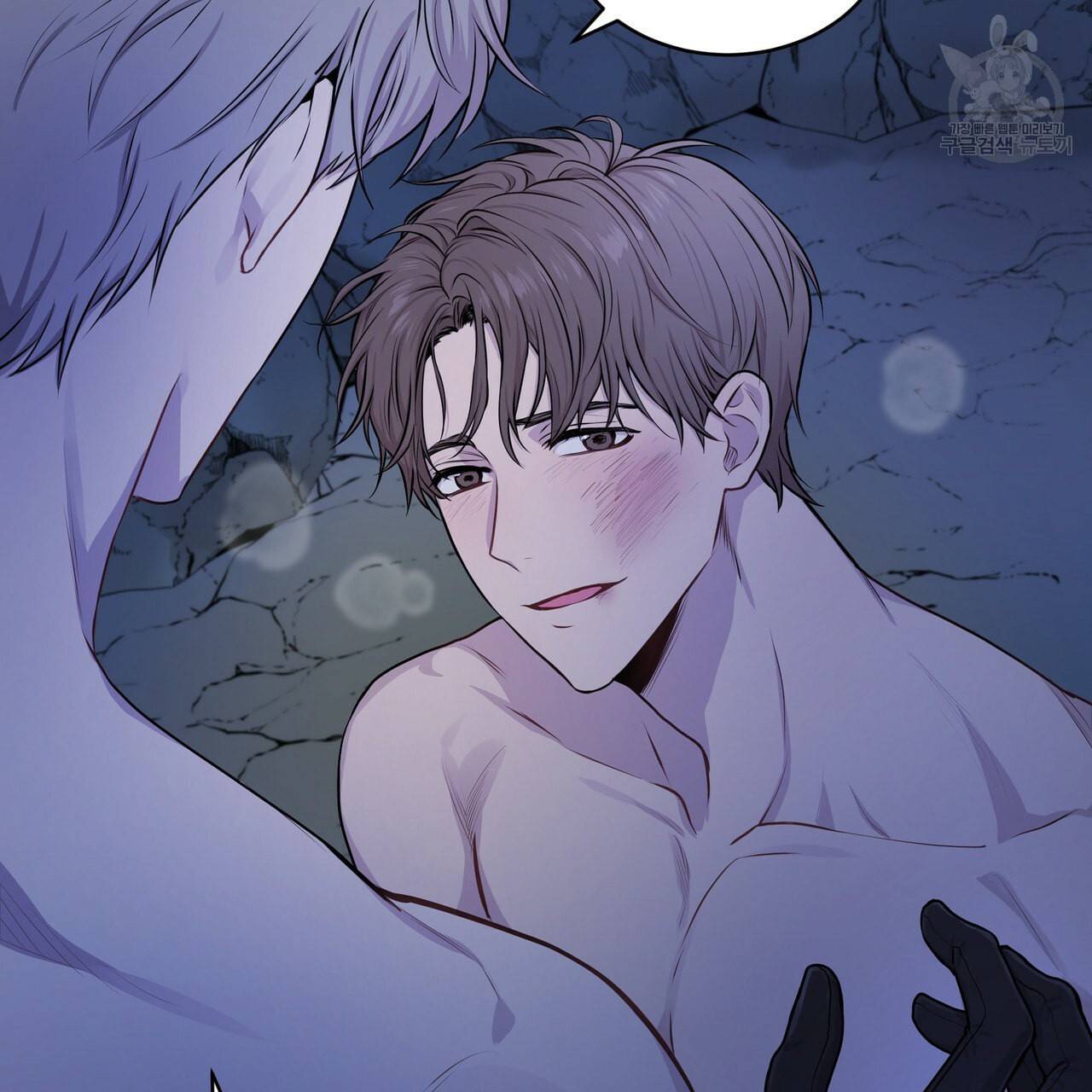 패션(PASSION) 21화 9