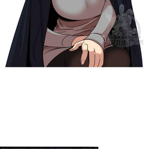 뷰티풀 군바리 278화 13