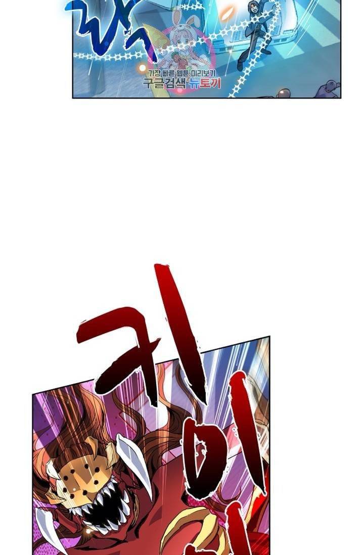 전직법사  320화 11