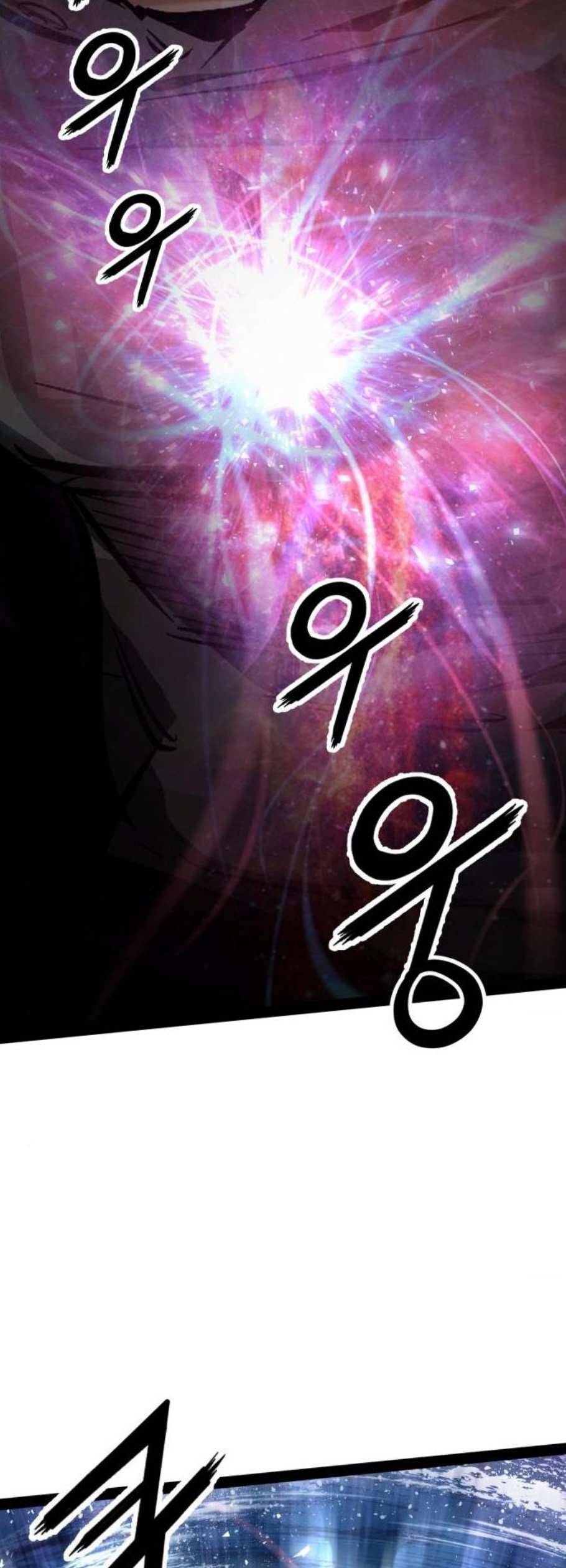 고삼무쌍 네이버 86화 10