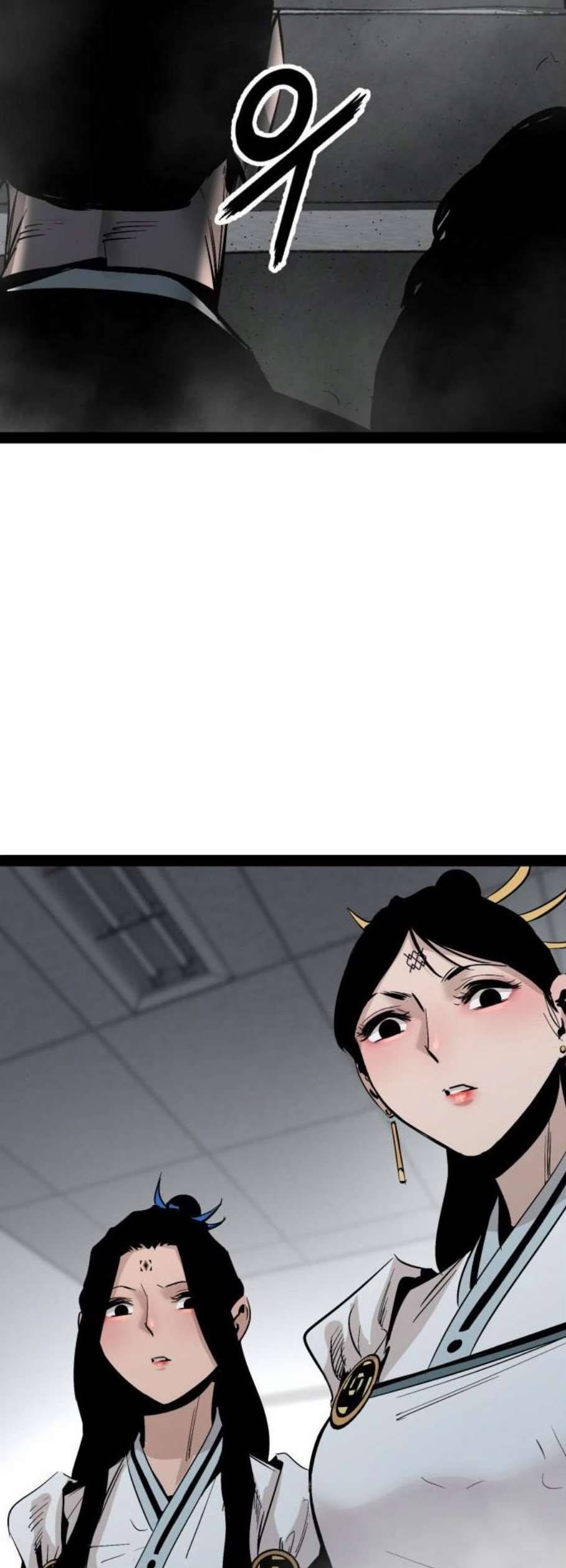 고삼무쌍 네이버 86화 51