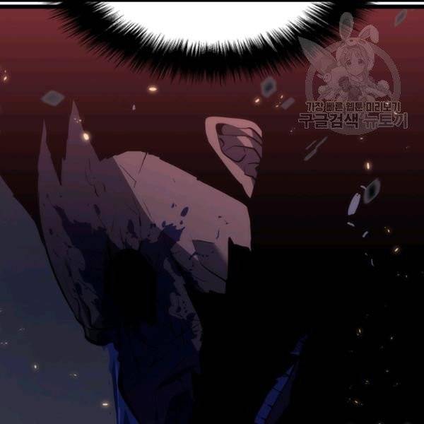 나 혼자만 레벨업 137화 18