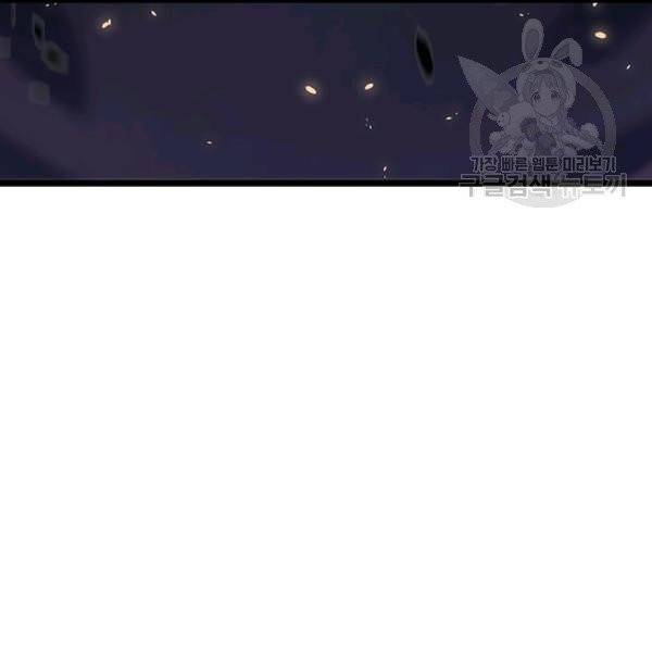 나 혼자만 레벨업 137화 32