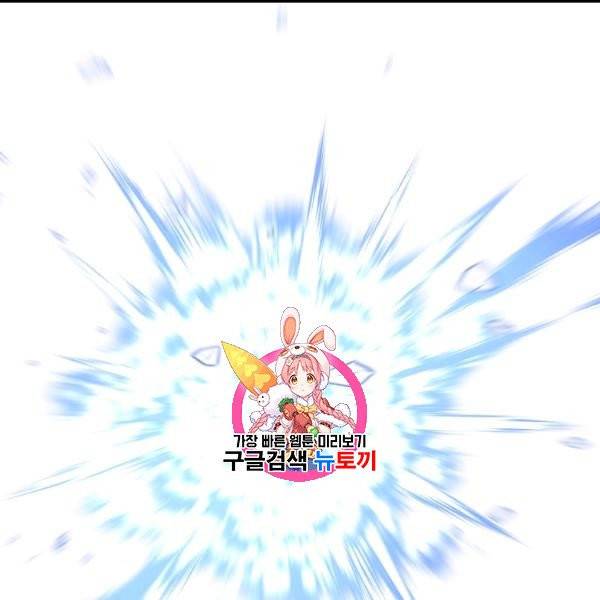 드라코런 88화 1
