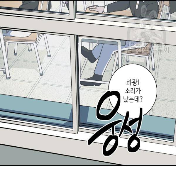 드라코런 88화 9