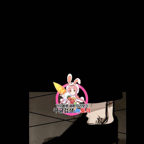 독고3 45화 1