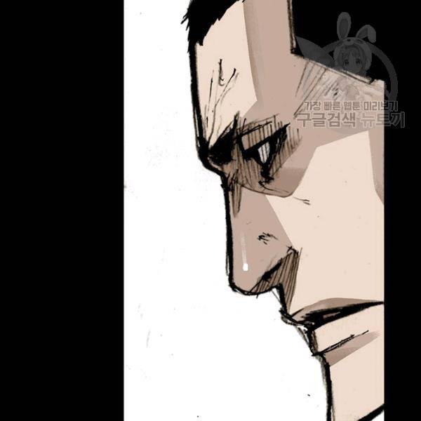 독고3 45화 8