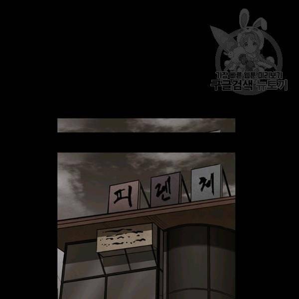 독고3 45화 12