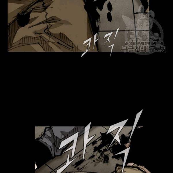 독고3 45화 14