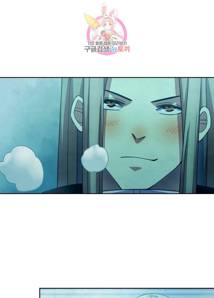 블러디 발렌타인 인류종말  297화 292화 14