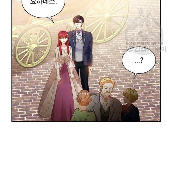 악녀는 변화한다 81화 11