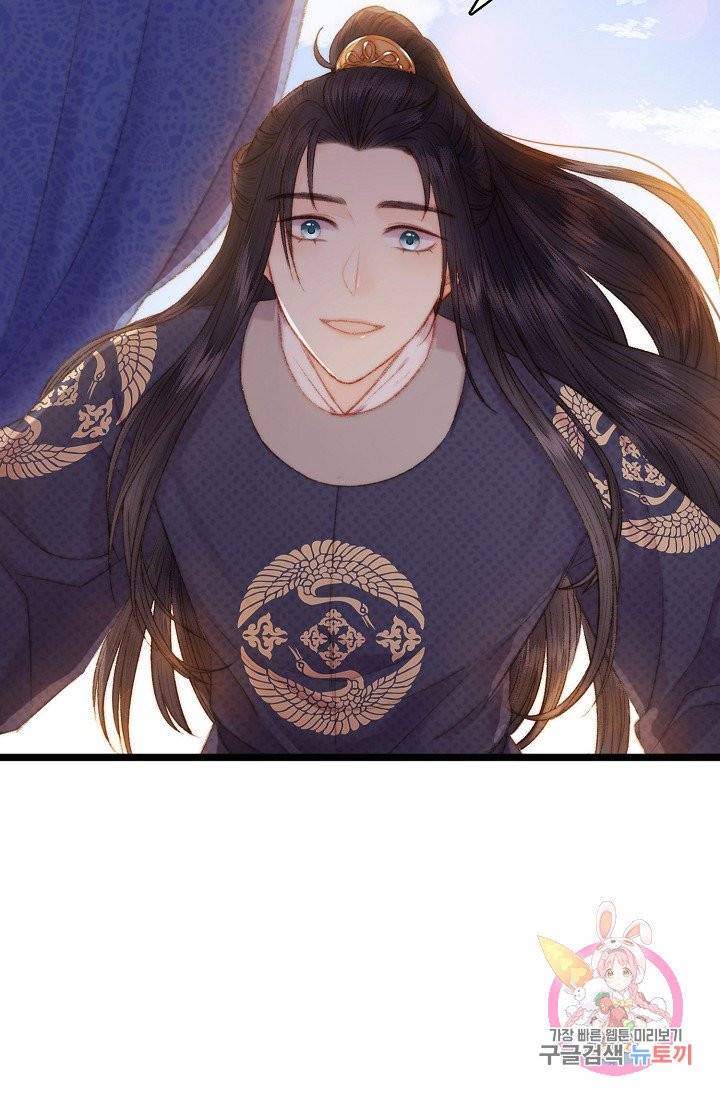 환생하여 의녀가 되다 69화 11