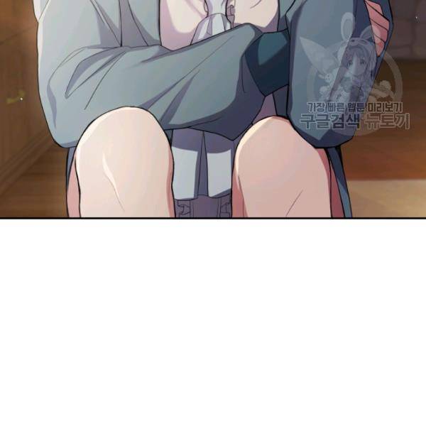 은빛마계왕 25화 23