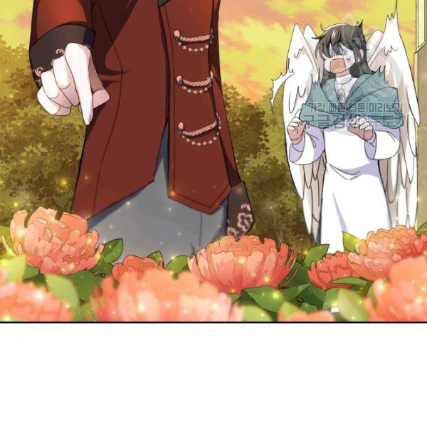 은빛마계왕 25화 101