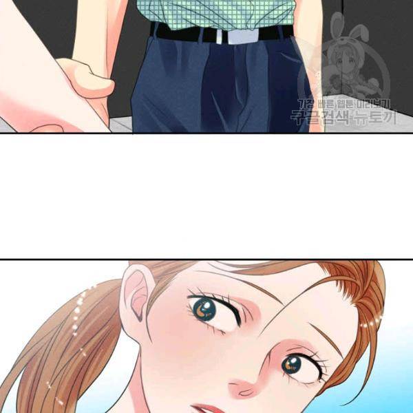 접근금지 12화 3