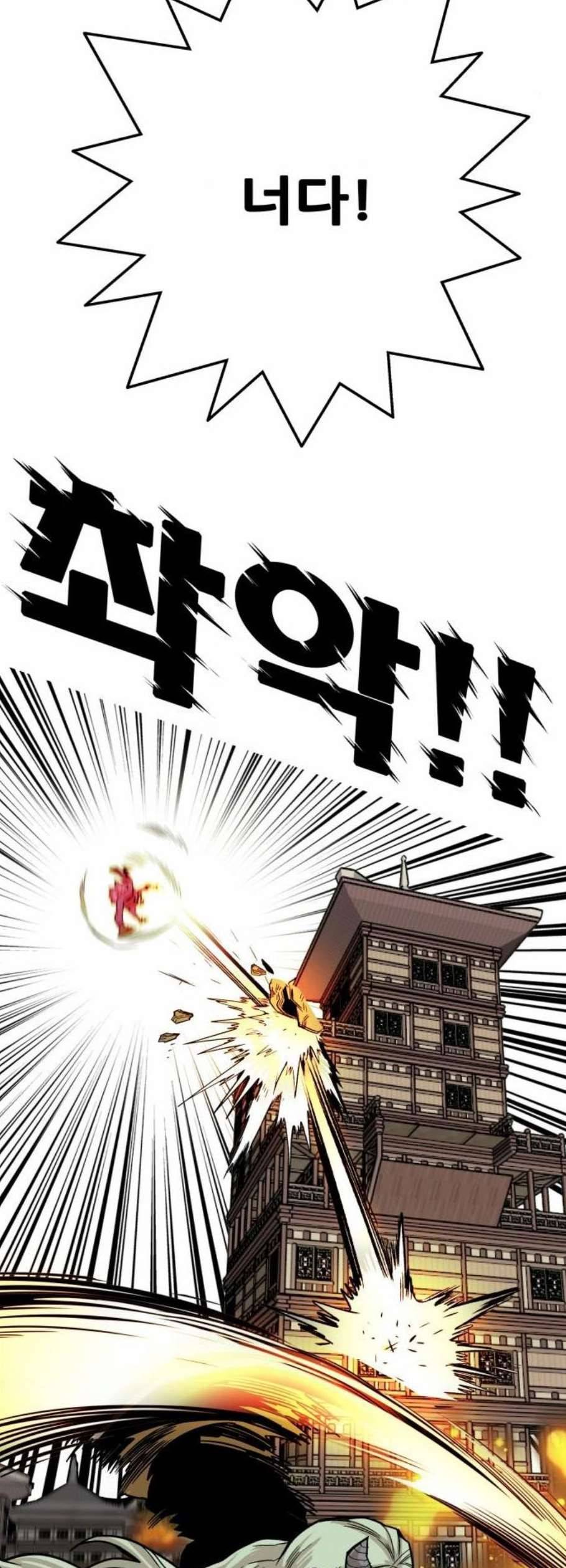 트롤트랩 2부 35화 14