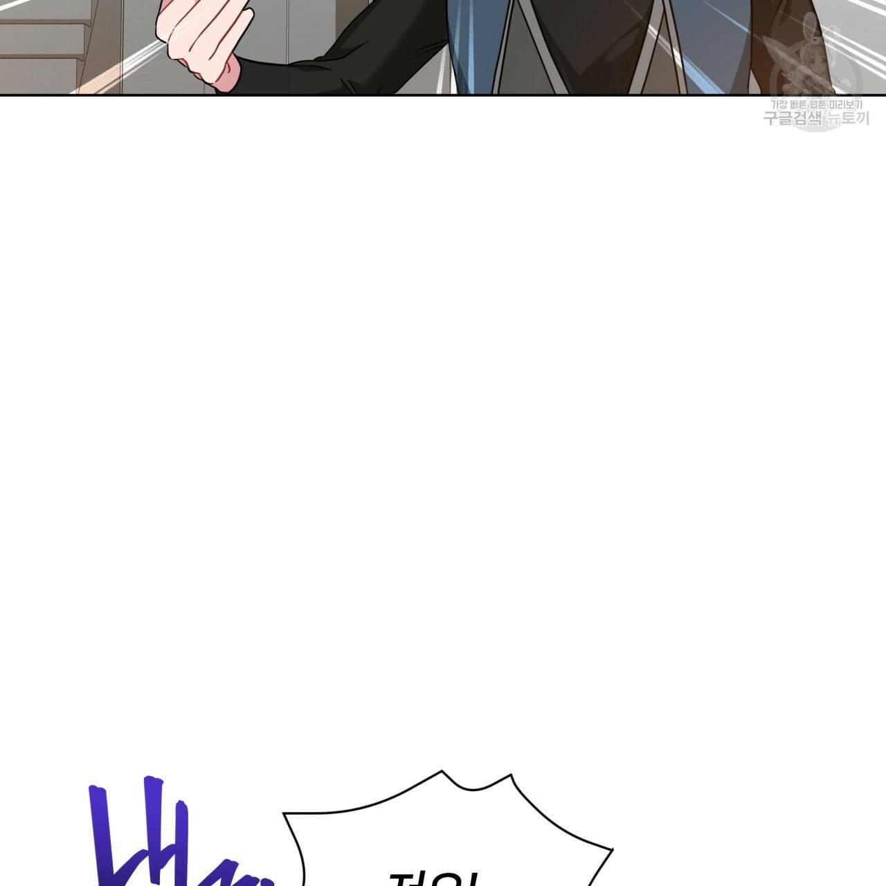 미남과 야수 8화 4