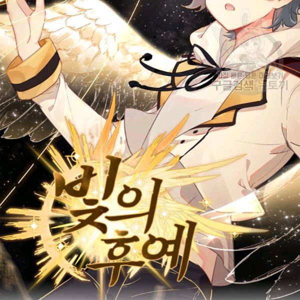 빛의 후예 8화 2