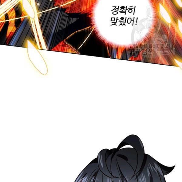 빛의 후예 8화 8