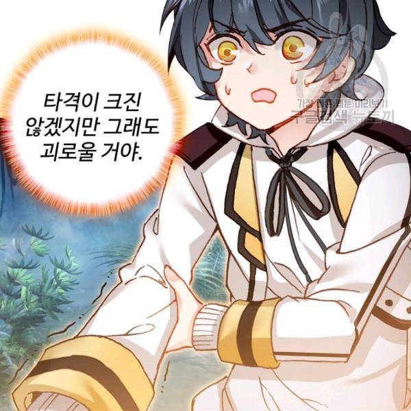 빛의 후예 8화 9