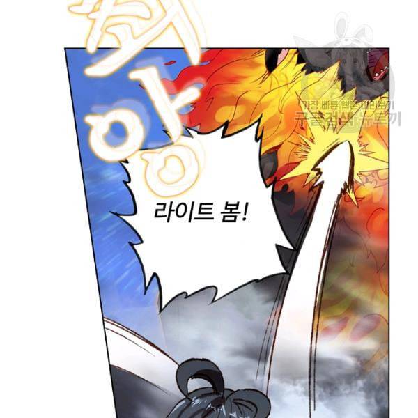 빛의 후예 8화 14