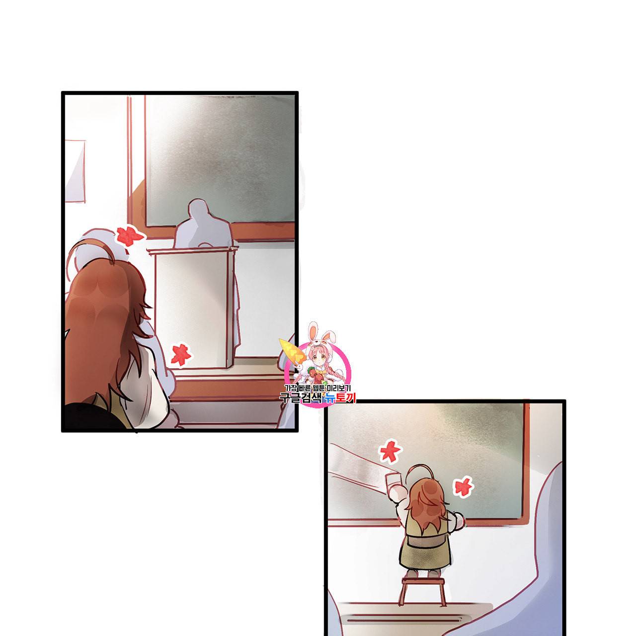 황제의 약혼녀로 산다는 것은 2화 1