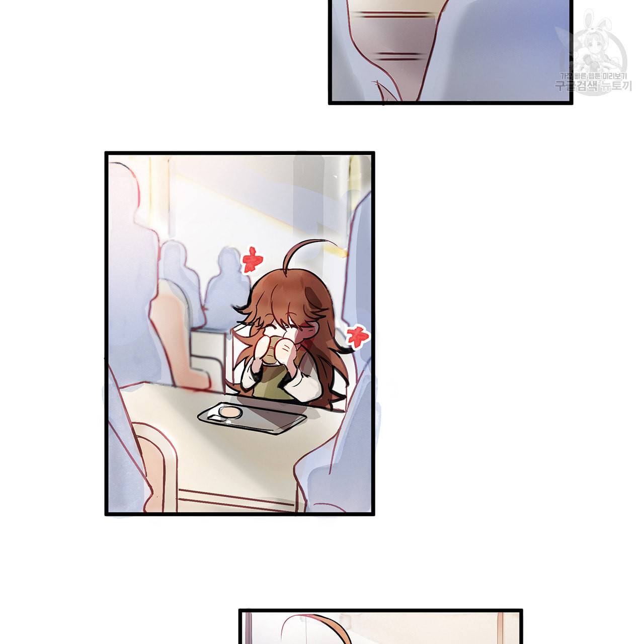 황제의 약혼녀로 산다는 것은 2화 2