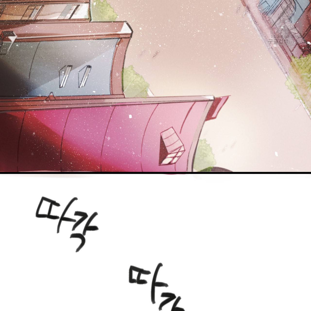 황제의 약혼녀로 산다는 것은 2화 16