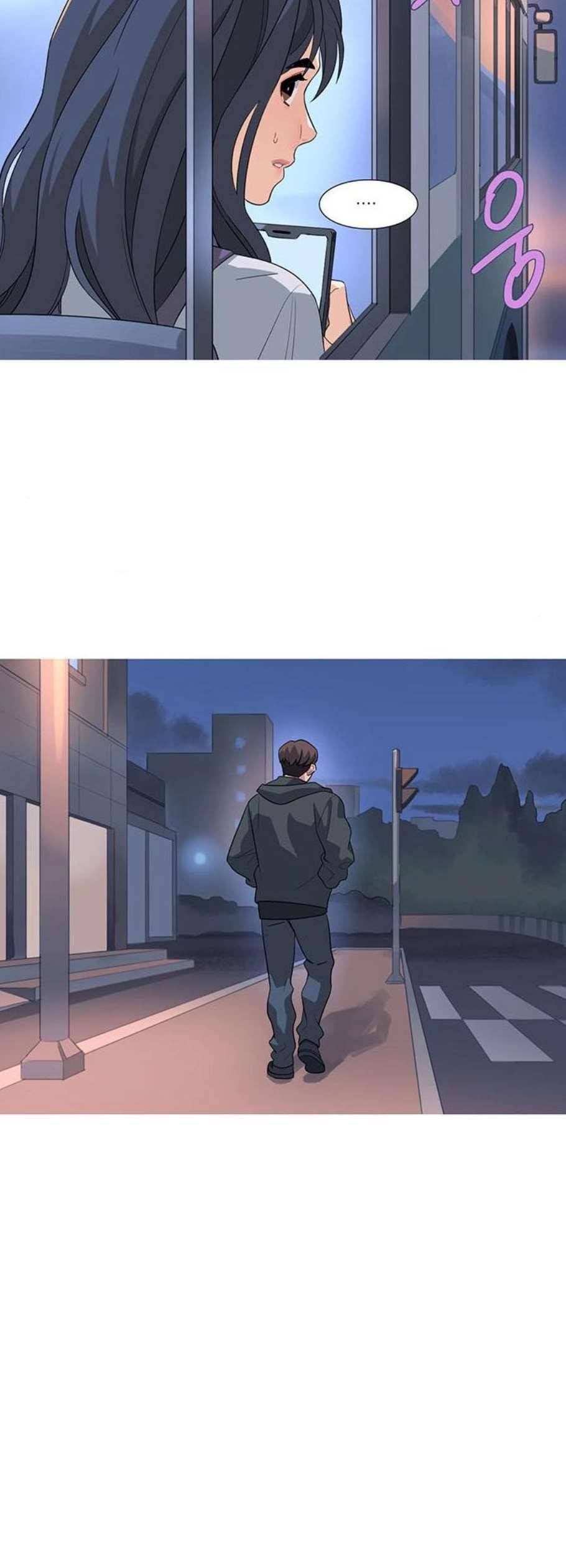 소심한 팔레트 78화 2