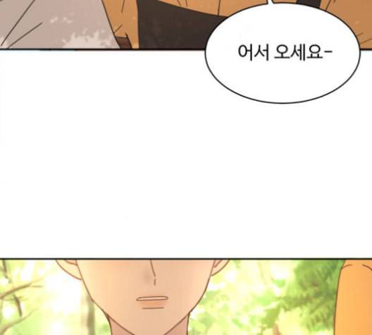 커피도둑 27화 7