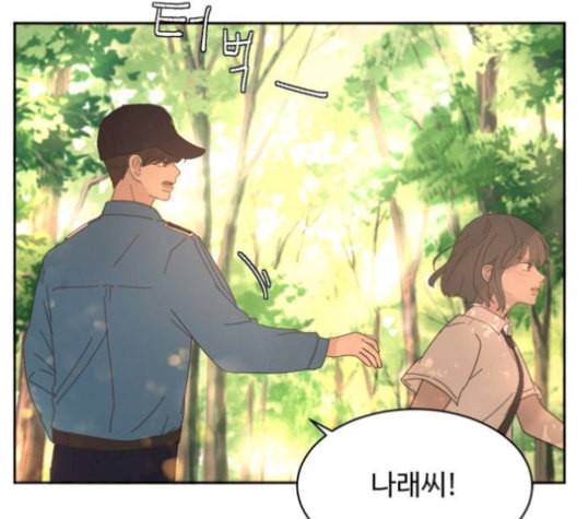 커피도둑 27화 24