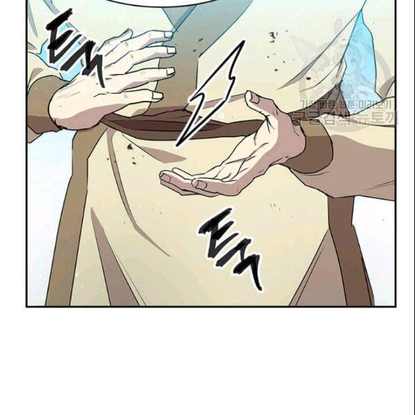 도사강호 25화 25