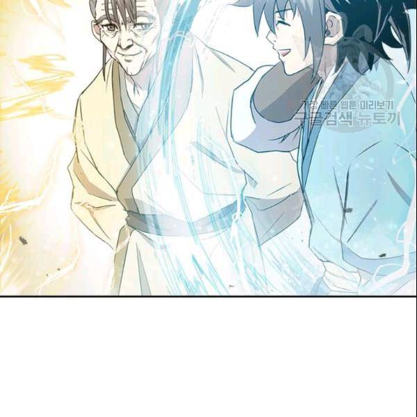도사강호 25화 45