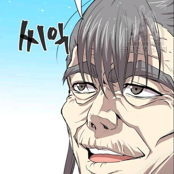 도사강호 25화 59