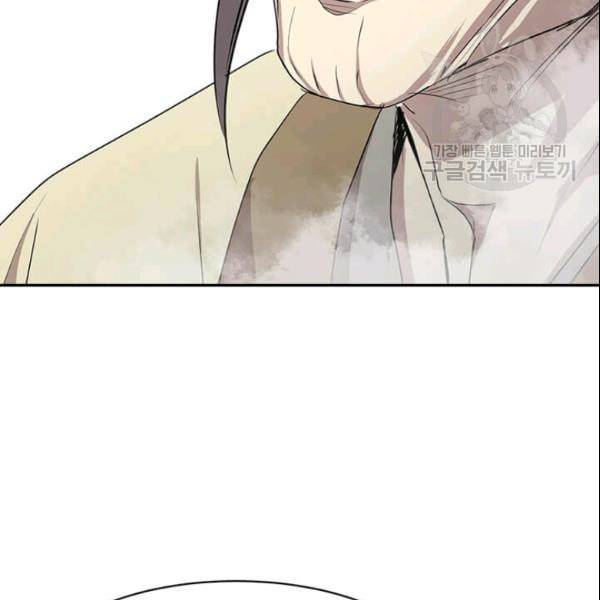 도사강호 25화 60