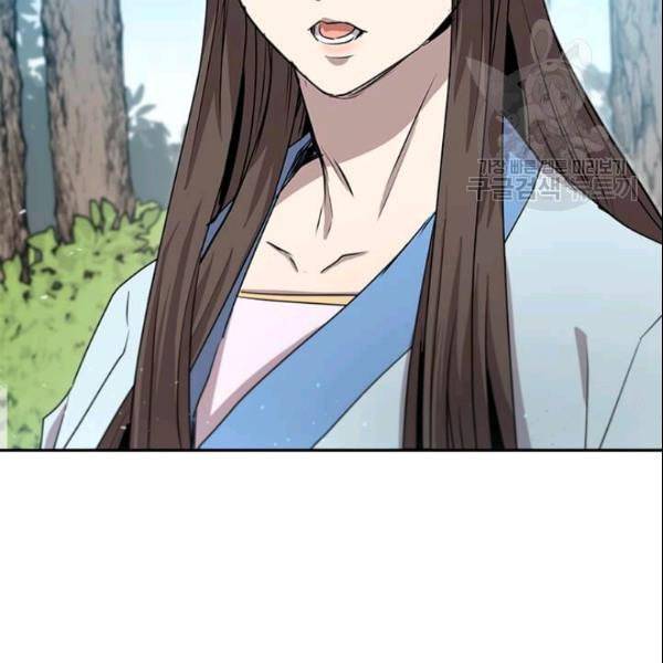 도사강호 25화 107