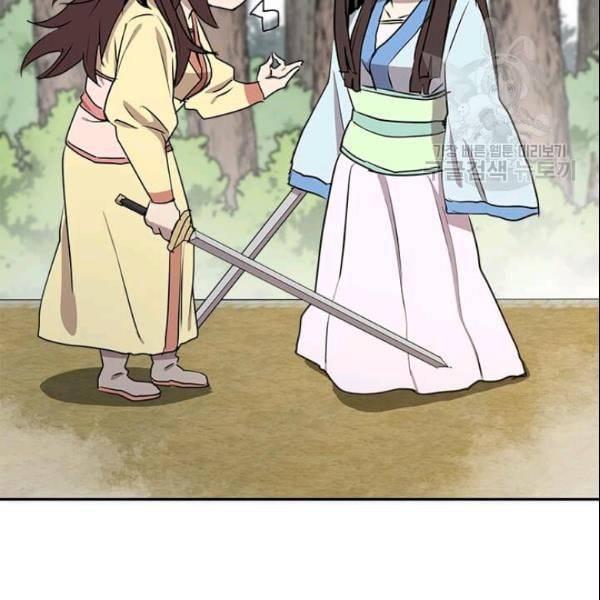 도사강호 25화 128