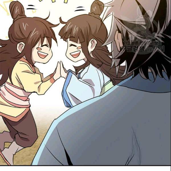 도사강호 25화 133