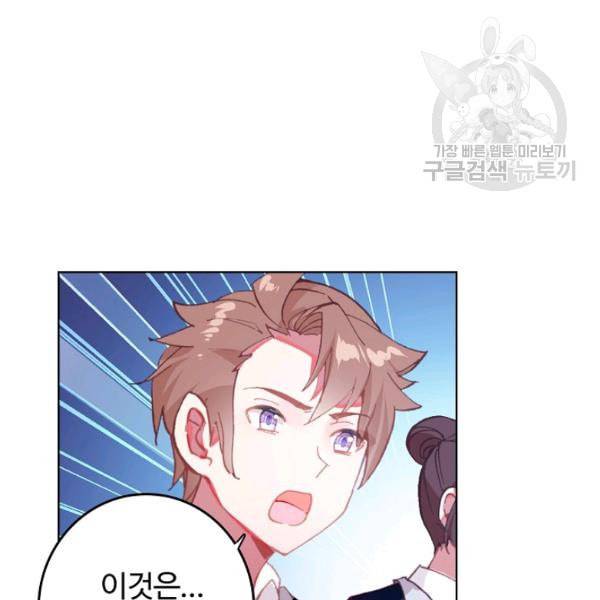 빛의 후예 11화 4