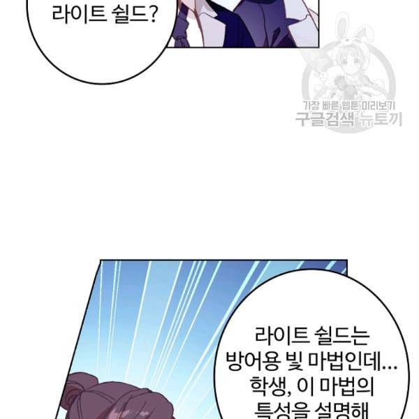 빛의 후예 11화 5