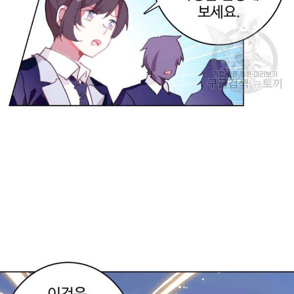 빛의 후예 11화 6