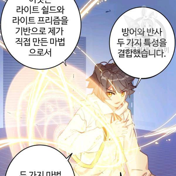 빛의 후예 11화 7