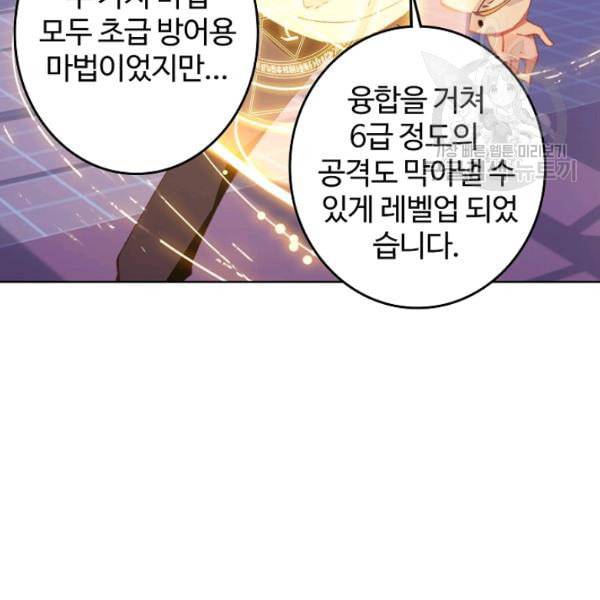 빛의 후예 11화 8