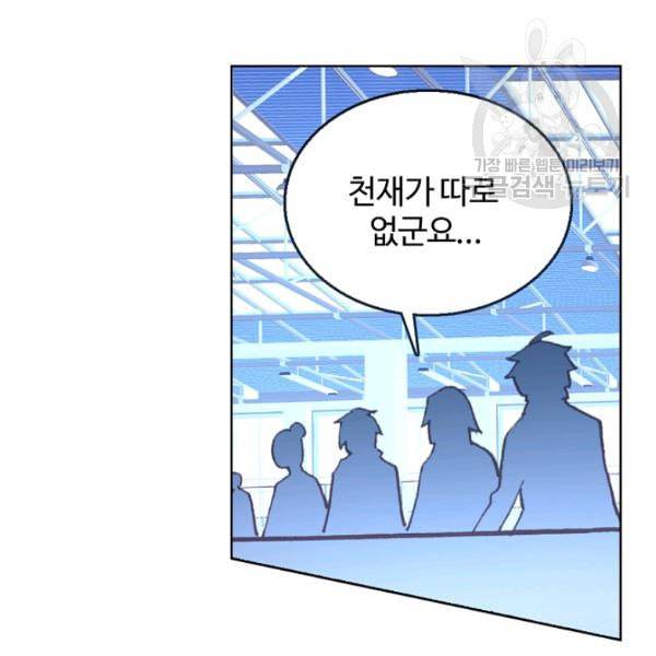빛의 후예 11화 9